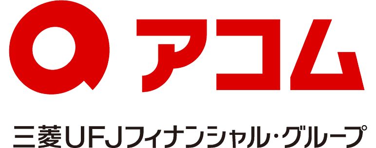 アコム ビジネスサポートカードローン