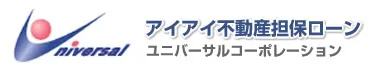 アイアイ不動産担保ローン