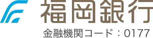 福岡銀行 ベストリリーフL