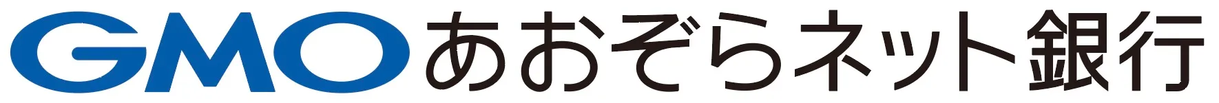 GMOあおぞらネット銀行 あんしんワイド