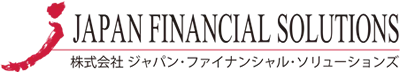 JFS（ジャパン・ファイナンシャル・ソリューションズ）